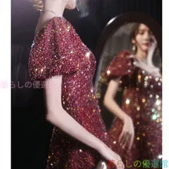 イブニングドレス パーティードレス ロングドレスキャバドレス きらきら スパンコール 演奏会 大人 ピアノ 発表会 パフスリーブ フェミニン オフショルダー バーガンディ lf0319