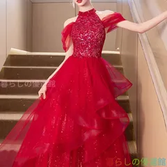 カラードレス ロングドレス オフショルダー 赤 レッド フレアスカート フリル ホルダーネック スパンコール刺繍 きらきら　パーティードレス ウェディングドレス ウエディングドレス 演奏発表会 lf0317