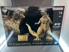  未開封品 ゴジラ(2023) SOFVICS ゴｰルドカラｰver. 一番くじ ONLINE限定 ゴジラｰ1.0