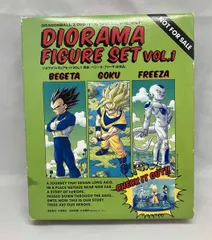 ★【ドラゴンボールZ】ジオラマフィギュアセット vol.1 孫悟空 ベジータ フリーザ DVD 特典