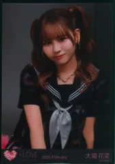 ＝LOVE 2025年2月ランダム生写真 大場花菜 2025 February (「イコノイジョイ 2024」衣装) チュウ