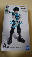 【中古】バンダイ(BANDAI) 一番くじ 僕のヒーローアカデミア Im Ready！ A賞 緑谷出久 MASTERLISE フィギュア