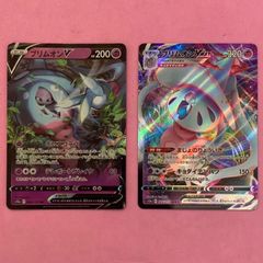 マ*ラ様 ポケモンカード まとめ売り - メルカリ