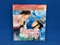 2026年最新】雲が描いた月明りの人気アイテム - メルカリ