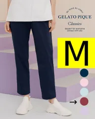 【訳あり・未使用・人気】 GELATO PIQUE & Classico　クラシコ スクラブテーパードパンツ 609　Mサイズ　バーガンディー　ナースパンツ　病院　医療従事者　ナース服　コスプレ　オシャレ　レディース　女性　管理番号TN649AF