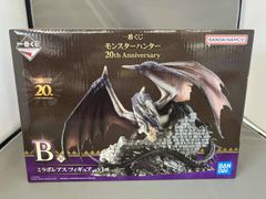 B賞 ミラボレアス 一番くじ モンスタｰハンタｰ 20th Anniversary モンスタｰハンタｰ