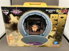 F賞 カカロット MASTERLISE PLUS 一番くじ ドラゴンボール VSオムニバスアルティメット ドラゴンボール