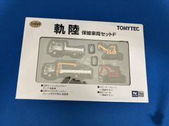 トラックコレクション 軌陸 保線車両セットB Nゲージ - メルカリ