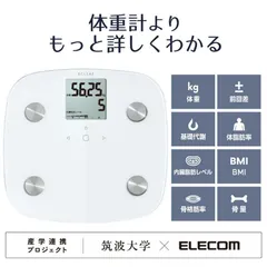 【新品未使用】【未開梱】エレコム　ELECOM エクリア体組成計 FS01シリーズ ホワイト HCS-FS01XWHのサムネイル