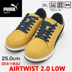 2026年最新】PUMA SAFETY メンズの人気アイテム - メルカリ