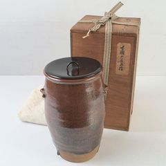 茶道具】古瀬戸 中置 細水差 杉浦文泰作 共箱 - メルカリ