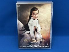 ドラマ「彼岸島」DVD-BOX〈4枚組〉 - メルカリ