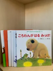 かんな文庫　絵本セット