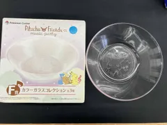  未使用品 ポケモン　F賞カラーガラスコレクション