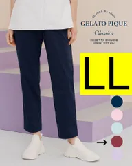 【訳あり・未使用・人気】 GELATO PIQUE & Classico　クラシコ スクラブテーパードパンツ 609　LLサイズ　バーガンディー　ナースパンツ　病院　医療従事者　ナース服　コスプレ　オシャレ　レディース　女性　管理番号TN648AF