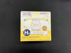  未使用品 ポケモン　H賞　グラスコレクション