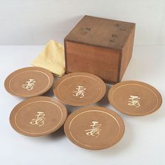 仁清写わらび銘々皿五 仁清写わらび銘々皿五 - メルカリ