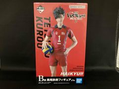 B賞 黒尾鉄朗 一番くじ 劇場版ハイキュー!! ゴミ捨て場の決戦 2 ハイキュー!!