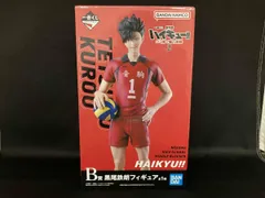 B賞 黒尾鉄朗 一番くじ 劇場版ハイキュー!! ゴミ捨て場の決戦 2 ハイキュー!!