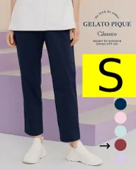 【訳あり・未使用・人気】 GELATO PIQUE & Classico　クラシコ スクラブテーパードパンツ 609　Sサイズ　バーガンディー　ナースパンツ　病院　医療従事者　ナース服　コスプレ　オシャレ　レディース　女性　管理番号TN650AF