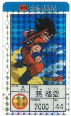 Item thumbnail for item 3d564716-d0d3-470a-92f0-9e81c352687d