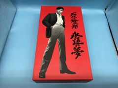 石原裕次郎 永遠の夢 DVD CD 書籍 - メルカリ