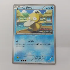 2026年最新】167/BW-P コダックの人気アイテム - メルカリ