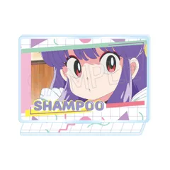 シャンプー らんま1/2 ミニアクリルスタンド Vol.2 グッズ アクリルスタンド スタンド アクスタのサムネイル