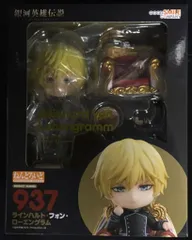 グッドスマイルカンパニー ねんどろいど ラインハルト・フォン・ローエングラム 937