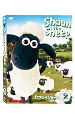 DVD／【特典DVD付】ひつじのショーン DVD-BOX(2)