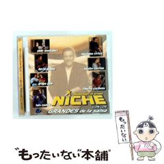 中古】 クッキングパパ 豚スネ肉のシチュー （講談社プラチナ