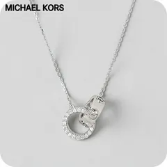 【新品】マイケルコース MICHAEL KORS ジュエリー・アクセサリー レディース MKC1554AN040のサムネイル