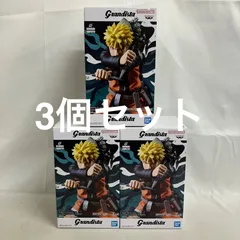 未開封 NARUTO 72 series 45 Grandista うずまきナルト フィギュア 3個セット SF3869 c101