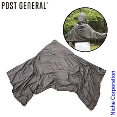 【新品】 POST GENERAL（ポストジェネラル）  クイックドライフーディータオル ビッグ UV ロゴグレー 982640011 LOGOGRAY 冷感 クーリング タオル ポンチョ UVカットのサムネイル