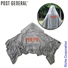 【新品】 POST GENERAL（ポストジェネラル）  クイックドライフーディータオル ビッグ UV プレストンワーカーズ 982640014 PRESTONWORKERS 冷感 クーリング ポンチョのサムネイル