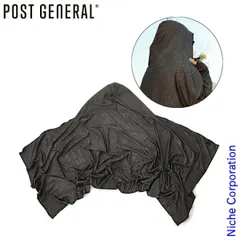 【新品】 POST GENERAL（ポストジェネラル）  クイックドライフーディータオル ビッグ UV インコンスピキュアス 982640016 INCONSPICUOUS 冷感 クーリング ポンチョのサムネイル