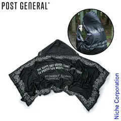 【新品】 POST GENERAL（ポストジェネラル）  クイックドライフーディータオル ビッグ UV バンダナ 982640015 BANDANA 冷感 クーリング タオル ポンチョ UVカットのサムネイル