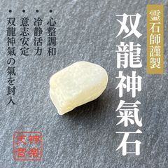 樹脂封入シロアリ女王卵巣標本 70mm★本当に珍しい標本★ 樹脂封入シロアリ女王卵巣標本 70mm☆本当に珍しい標本☆ - メルカリ