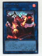 遊戯王 賜炎の咎姫 PHNI-JP052 初版 シークレット シク - メルカリ