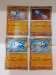 ポケモンカード PCG デルタ種 δ種 4枚 まとめ売り さいはての攻防 旧