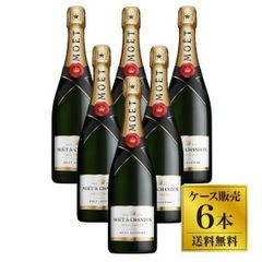 MOËT & CHANDON ブリュット・インペリアル 750ml 12本セット - メルカリ