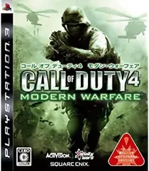 【中古】コール オブ デューティ4 モダン・ウォーフェア - PS3