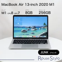 【ジャンク】MacBook Air M1 13インチ 256GB Apple MacBook Air 13in (256GB SSD, M1, 8GB) Laptop - Space Gray