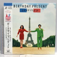 バースデイプレゼント DVD - メルカリ