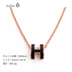 1点限り☆ エルメス ネックレス ミニポップアッシュ GPメッキ ブラック 