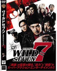 ワイルド7 ブルーレイ&DVDセット プレミアム・エディション('11