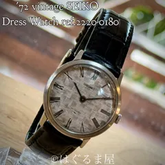 '72年製造 セイコー ドレスウォッチ (シャリオ) 手巻メンズウォッチ OH済のサムネイル