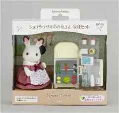 【中古】おもちゃ ショコラウサギのお母さん・家具セット 「シルバニアファミリー」