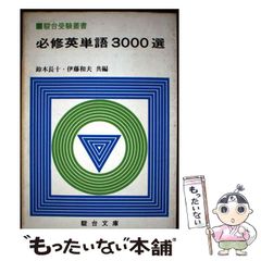 中古】 名探偵コナン キャストリコメンドセレクション 「灰原哀」役