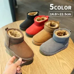 ムートンブーツ ブーツ ショート丈 靴 キッズ 子供靴 男女兼用 女の子 男の子 裏ボア 無地 単色 シンプル かわいい おしゃれ カジュアル1742746